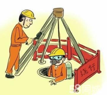 塘厦镇有限空间作业操作程序
