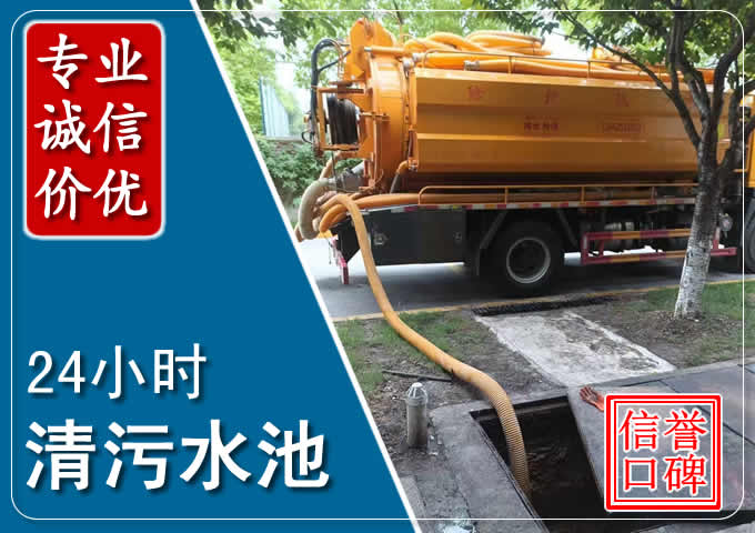 塘厦镇化粪池清掏时人工与自动化哪个更好?清掏时有哪些要求?